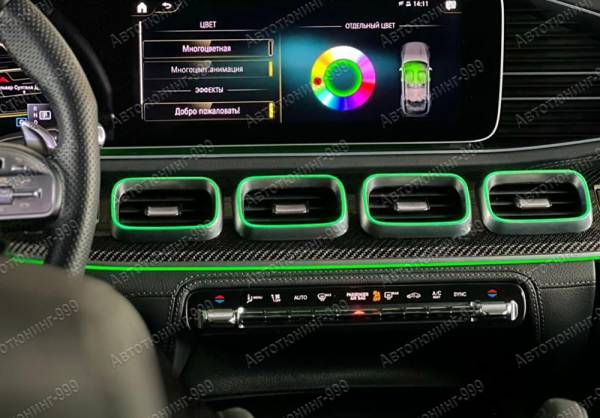  Mercedes-Benz / - GLE 2018 / 6 / autotuning999.ru