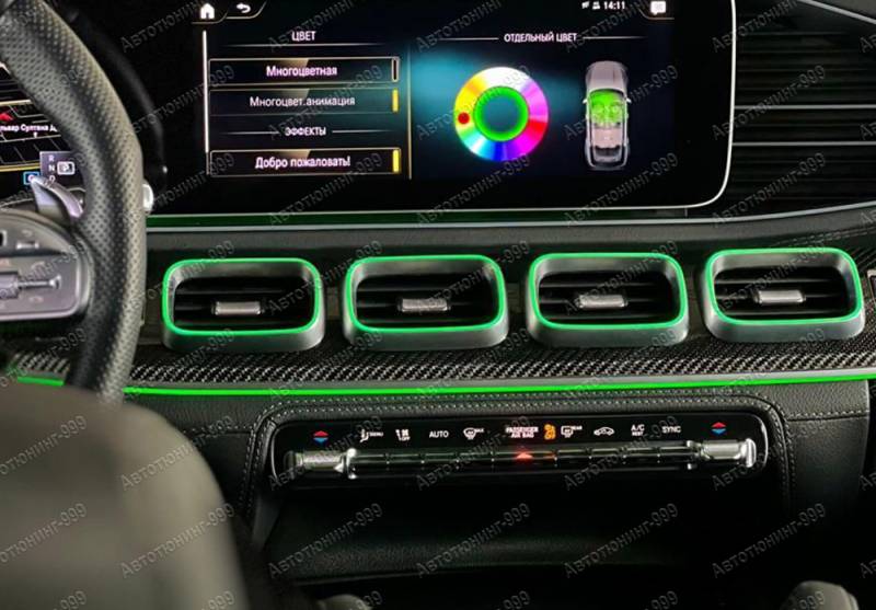    Mercedes GLE (V 167)  . (6)  -999