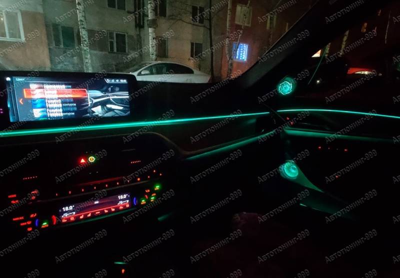   Bowers&Wilkins  BMW 5  G 30 (10)  -999