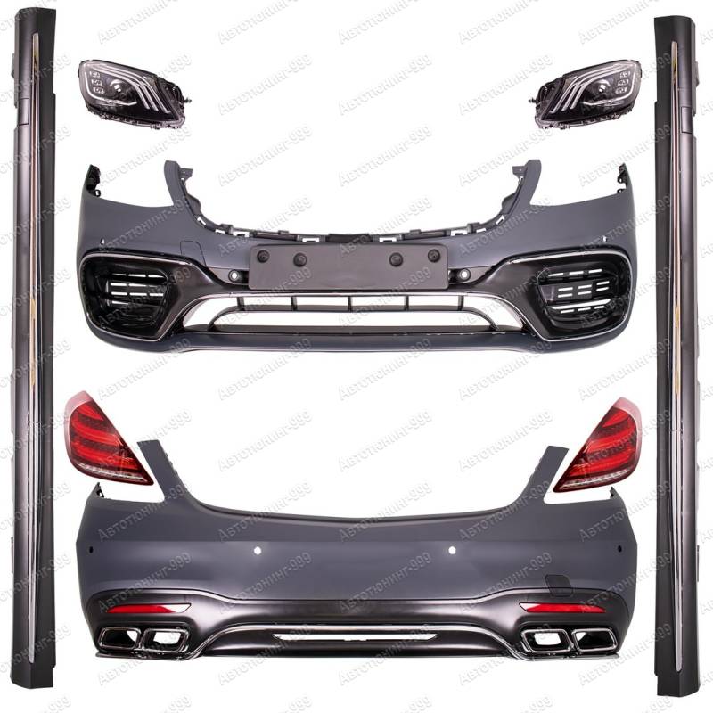  63 AMG  Mercedes S-klass (W 222) (1)  -999