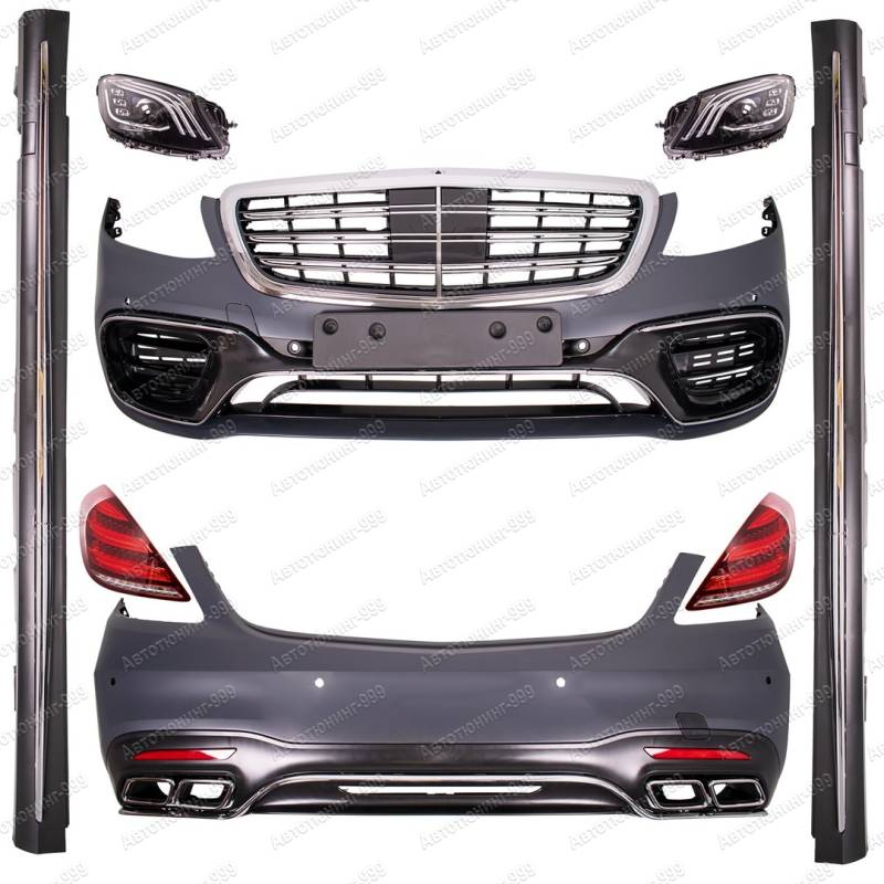  63 AMG  Mercedes S-klass (W 222)  (1)  -999