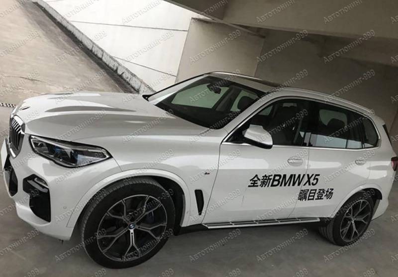   BMW X5 (G 05) (4)  -999