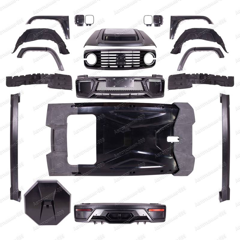  Mars City Edition  Tank 300 (1)  -999