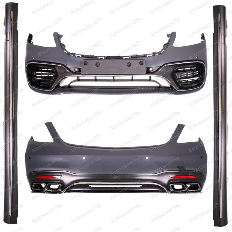  63 AMG  Mercedes S-klass (W 222)  2017-. (1)  -999