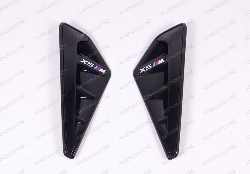    X5M BMW X5 (G 05)  (2)  -999