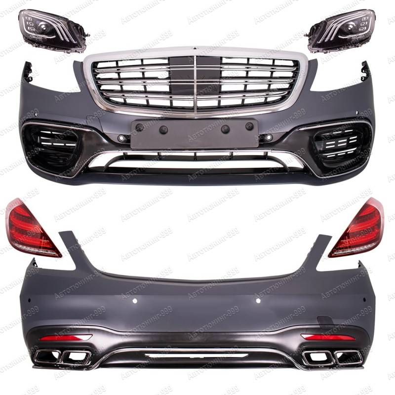    Mercedes S-klass (W 222)  (1)  -999