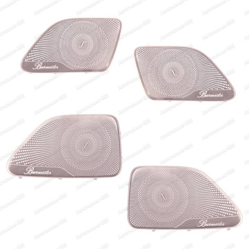  Burmester  Mercedes S-klass (W 222) 2013-2017 (1)  -999