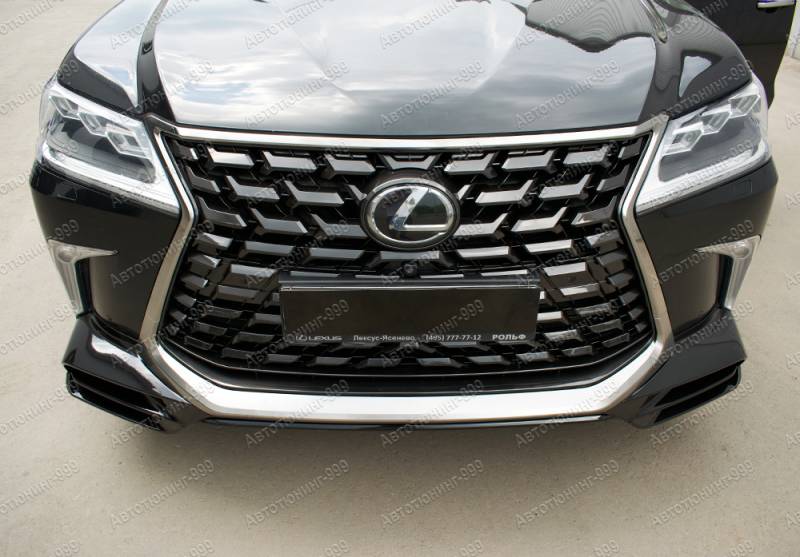  Heritage  Lexus LX 570, LX 450d   (16)  -999