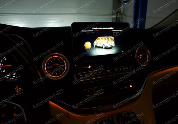  Mercedes-Benz / - V-klass ###CURR_CATEGORY_MODEL_YEAR### / 8 / autotuning999.ru