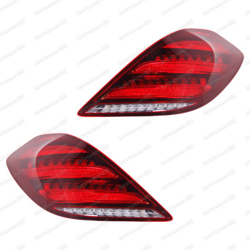  ULO  Mercedes S-klass (W 222)  (1)  -999