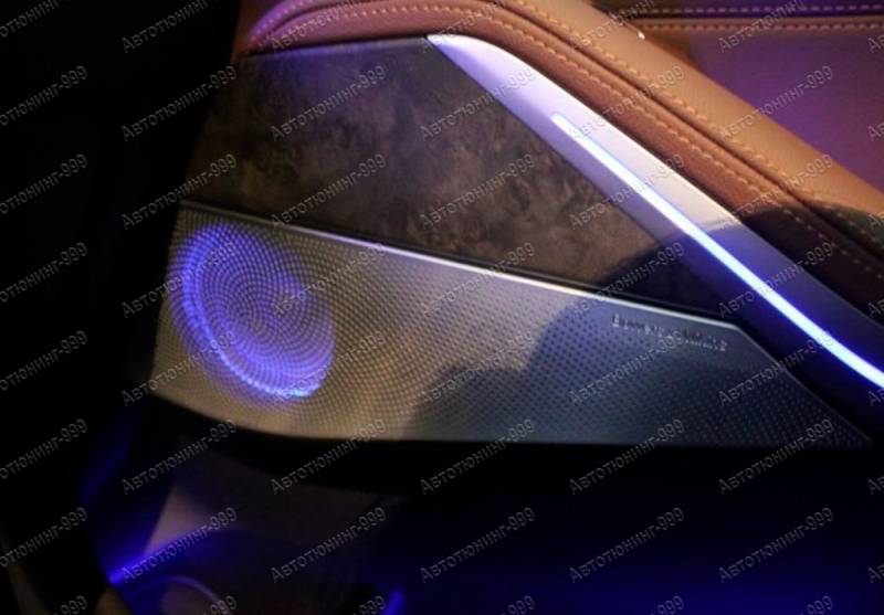   Bowers&Wilkins  BMW X5 (G 05) (9)  -999