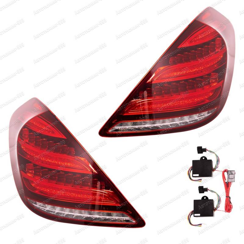     Mercedes S-klass (W 222)  2017-. (1)  -999