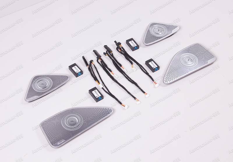  Burmester  Mercedes S-klass (W 223)  . (3)  -999