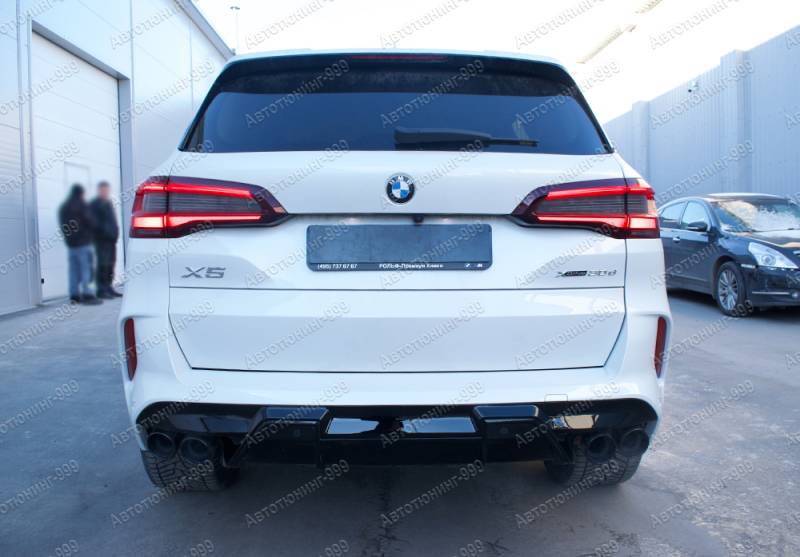     X5M BMW X 5 (G 05) F 95 (5)  -999