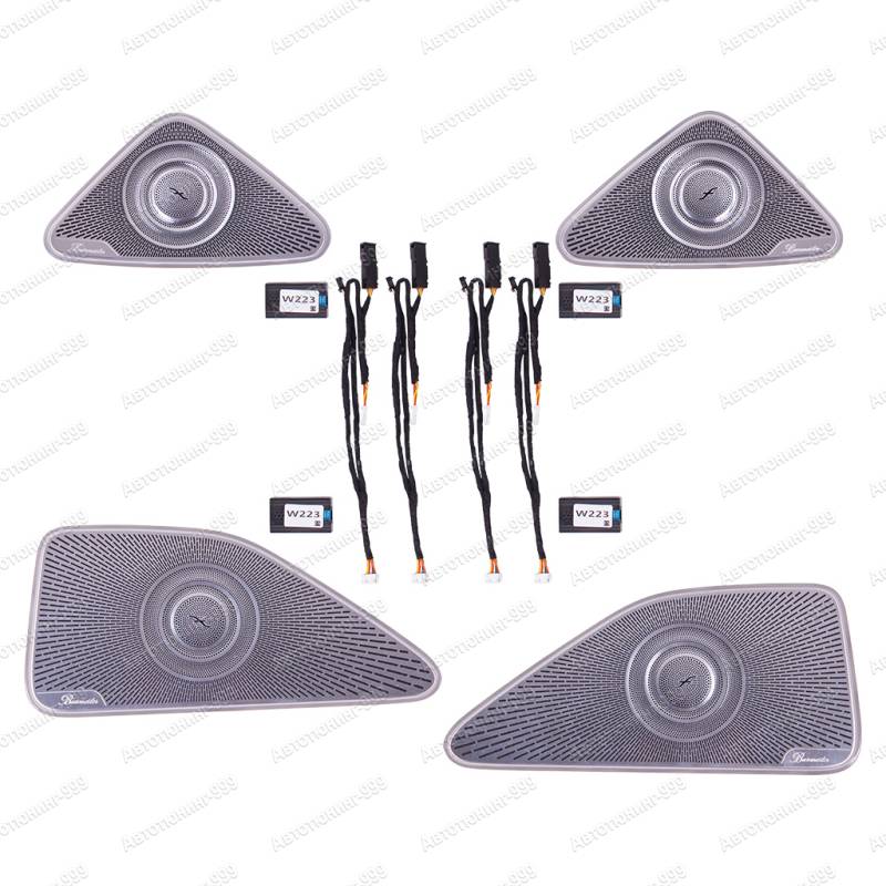  Burmester  Mercedes S-klass (W 223)  . (1)  -999