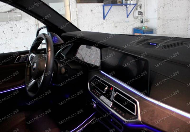   Bowers&Wilkins  BMW X5 (G 05) (7)  -999