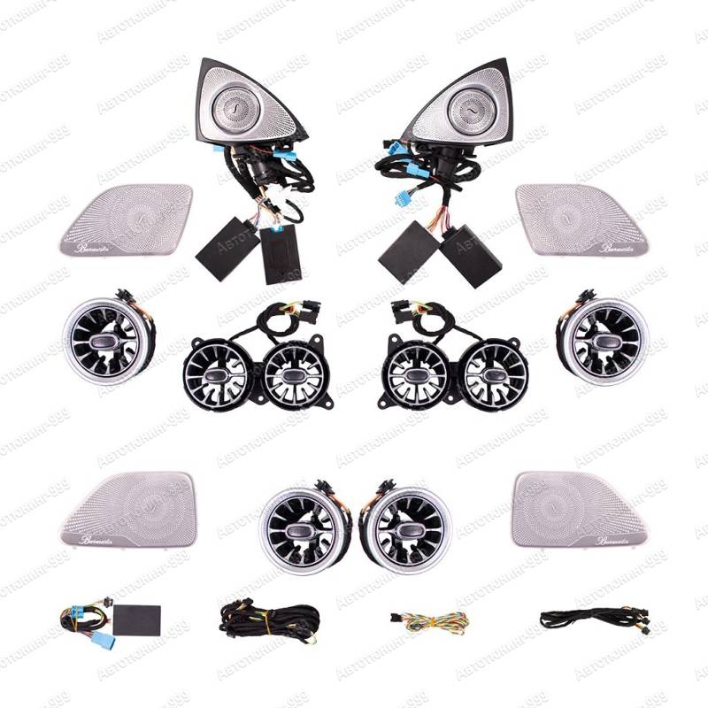     Mercedes S-klass (W 222) 2017-. (1)  -999