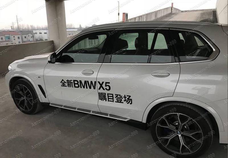   BMW X5 (G 05) (5)  -999